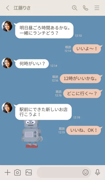 [LINE着せ替え] レトロロボット / くすみブルーの画像4