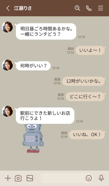 [LINE着せ替え] レトロロボット / ベージュの画像4