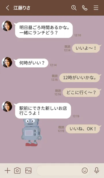 [LINE着せ替え] レトロロボット / くすみピンクの画像4