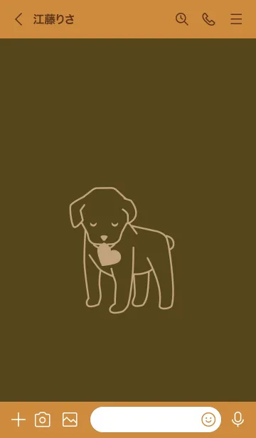 [LINE着せ替え] 子犬とハート Gun metalの画像3