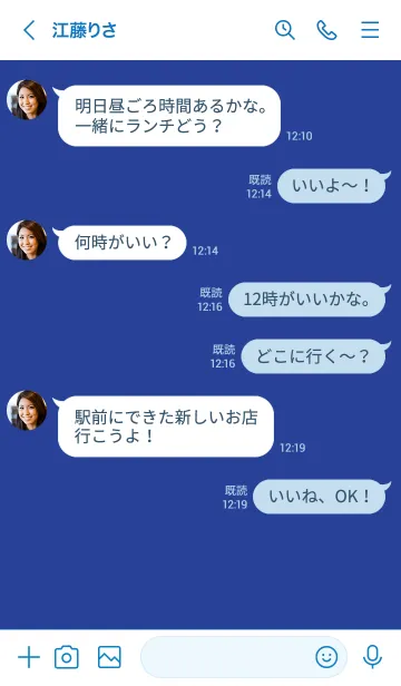 [LINE着せ替え] シンプル _99の画像4