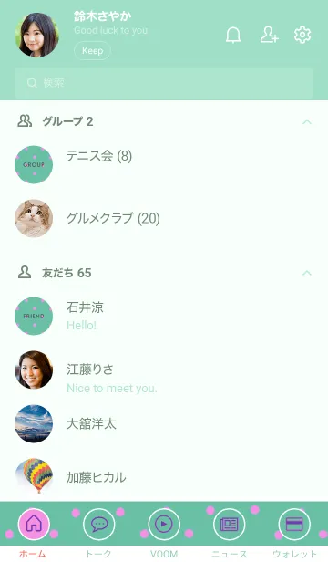 [LINE着せ替え] シンプル ミニ ドット 105の画像2