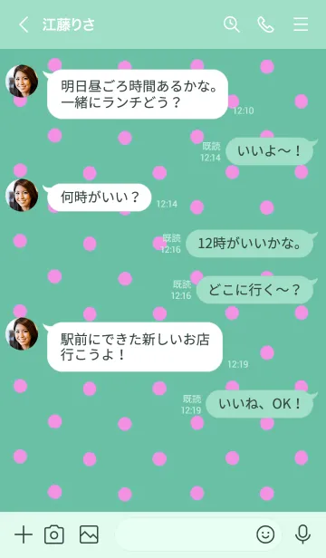 [LINE着せ替え] シンプル ミニ ドット 105の画像4