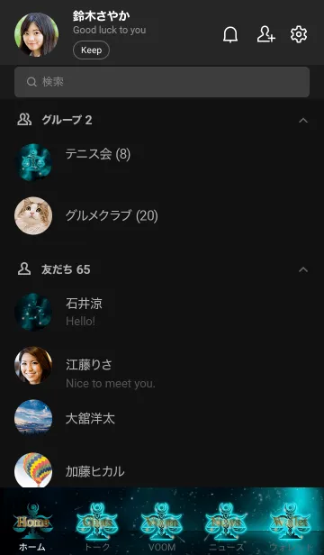 [LINE着せ替え] 12星座 天秤座-鏡面世界4-の画像2