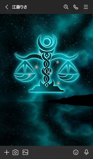 [LINE着せ替え] 12星座 天秤座-鏡面世界4-の画像3
