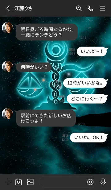 [LINE着せ替え] 12星座 天秤座-鏡面世界4-の画像4