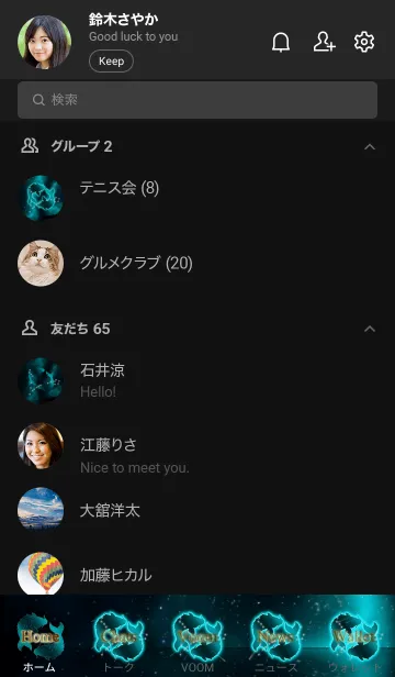 [LINE着せ替え] 12星座 魚座-鏡面世界4-の画像2