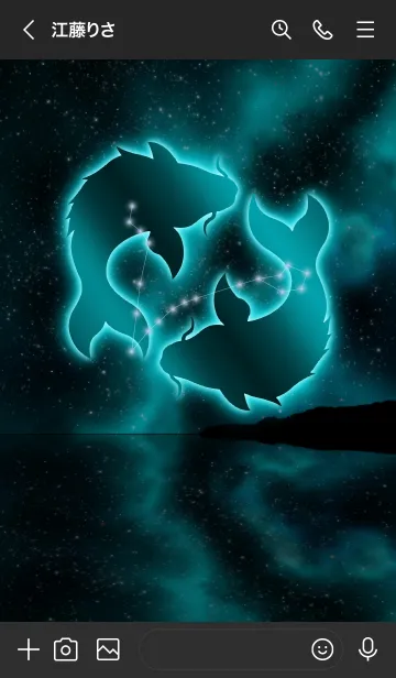 [LINE着せ替え] 12星座 魚座-鏡面世界4-の画像3