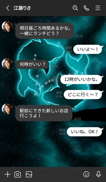 [LINE着せ替え] 12星座 魚座-鏡面世界4-の画像4