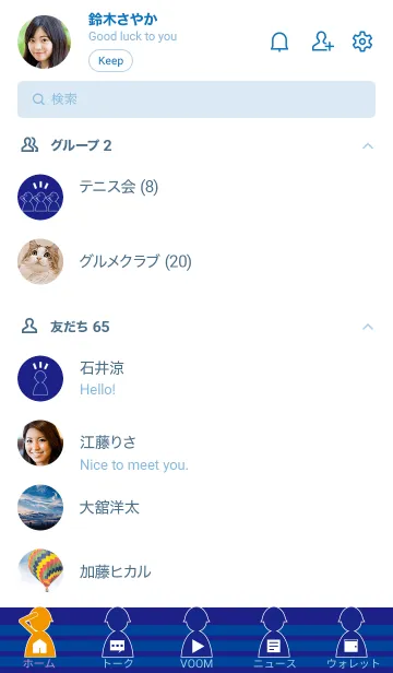 [LINE着せ替え] 小型ポンプ操法 指揮者号令の画像2