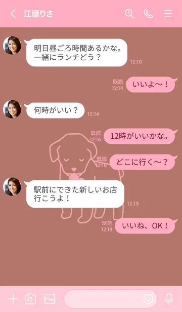 [LINE着せ替え] 子犬とハート Marshloseの画像4