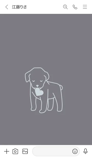 [LINE着せ替え] 子犬とハート Dub grayの画像3