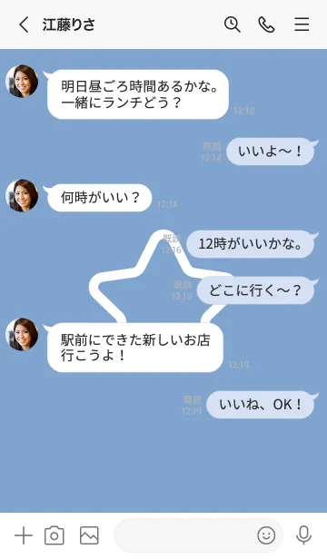 [LINE着せ替え] FLAT STAR / Royal Blueの画像4