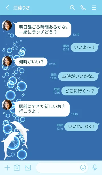 [LINE着せ替え] dolphin and Blue bubble 17の画像4