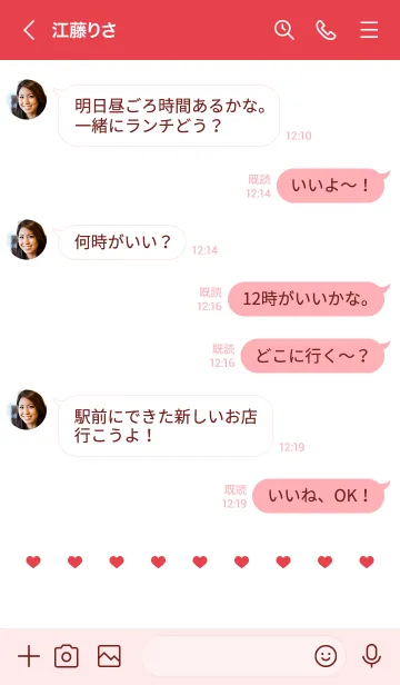 [LINE着せ替え] ねことハート(red&white)の画像4