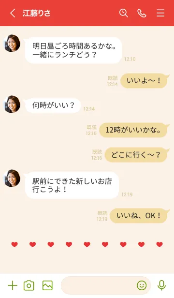 [LINE着せ替え] ねことハート(red&green)の画像4