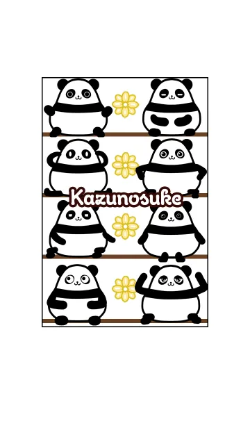 [LINE着せ替え] かずのすけ★まんまるカワイイ♥パンダの画像1