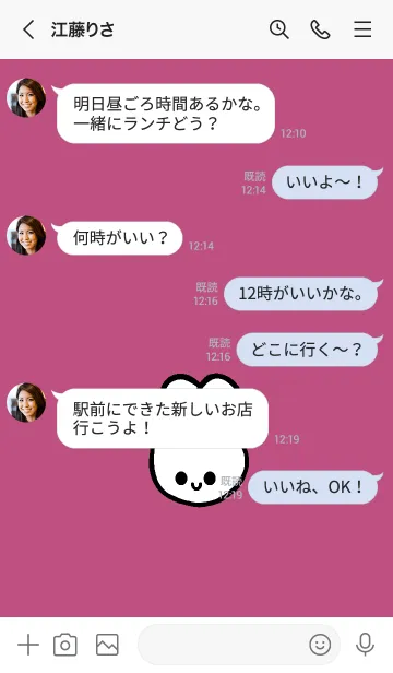 [LINE着せ替え] うさぎ 62の画像4