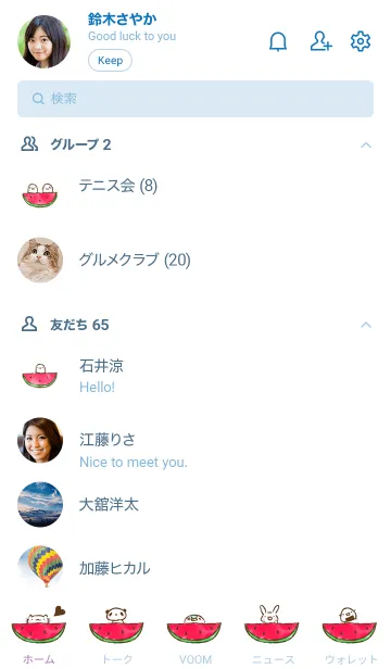 [LINE着せ替え] すいかからぴょこっ！！の画像2