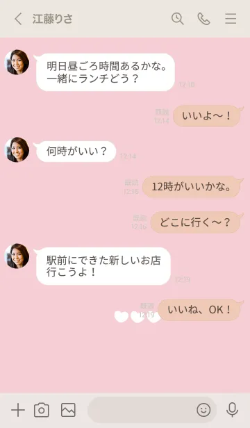 [LINE着せ替え] ピンクとホワイトのハート。の画像4