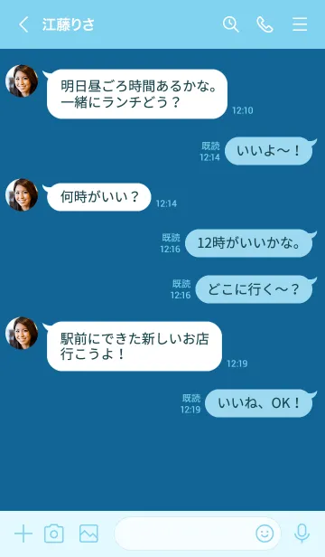 [LINE着せ替え] Earth／アクアの画像4