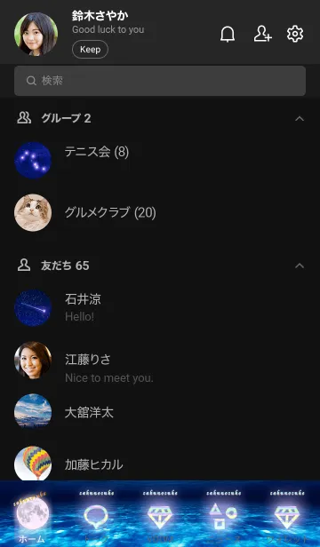 [LINE着せ替え] 幸運を運ぶ月夜のイルカ✨さくのすけ✨の画像2