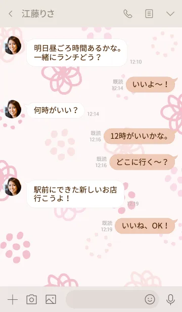 [LINE着せ替え] 手書き お花 時々水玉10の画像4