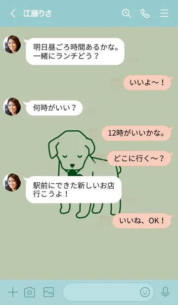 [LINE着せ替え] 子犬とハート macchairoの画像4