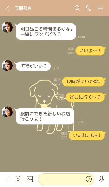 [LINE着せ替え] 子犬とハート akuiroの画像4