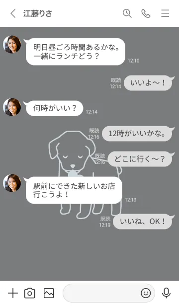 [LINE着せ替え] 子犬とハート namariiroの画像4