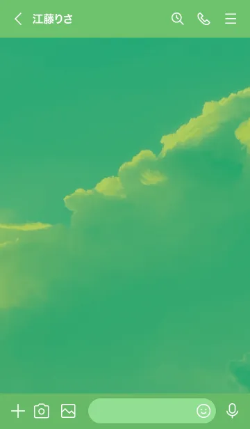 [LINE着せ替え] 緑 : 夏のエモ空の画像3