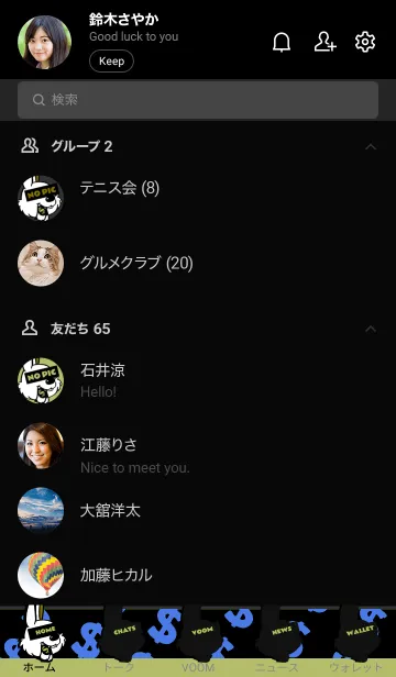 [LINE着せ替え] マネー ラビット 245の画像2