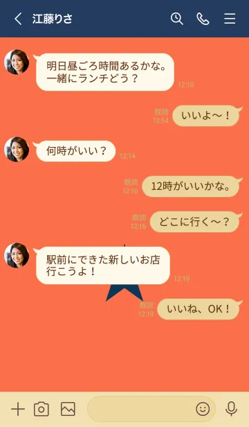 [LINE着せ替え] スター 148の画像4