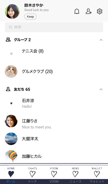 [LINE着せ替え] ザ ハート _83の画像2