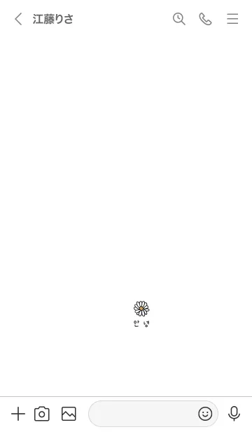 [LINE着せ替え] ホワイト。お花。韓国語。の画像3