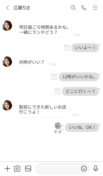 [LINE着せ替え] ホワイト。お花。韓国語。の画像4