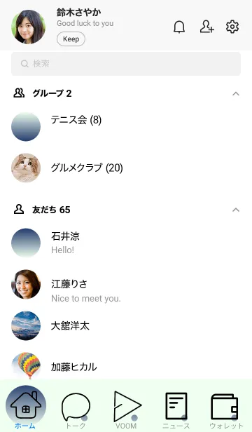 [LINE着せ替え] 紺色★ハニデュー.TKCの画像2