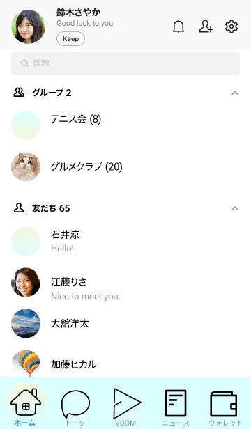 [LINE着せ替え] ベージュ★パステルブルー3.TKCの画像2