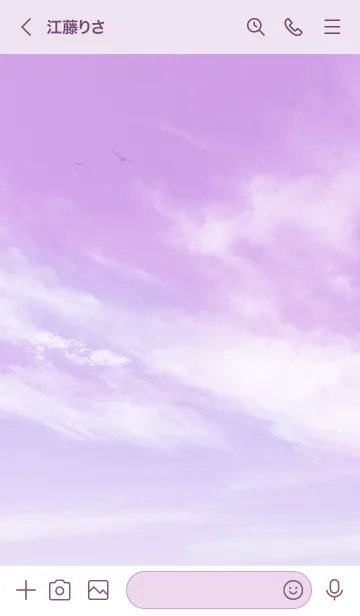 [LINE着せ替え] Beautiful sky good luckの画像3