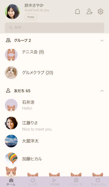 [LINE着せ替え] ICON CAT - ミックス - PASTEL PL/01の画像2