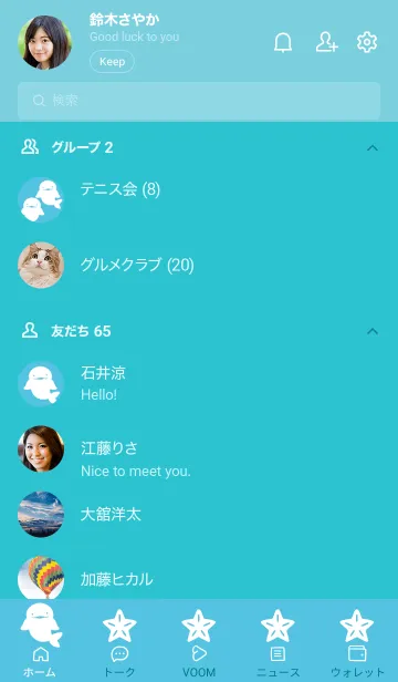 [LINE着せ替え] 幸せのシロイルカ/ターコイズブルーの画像2