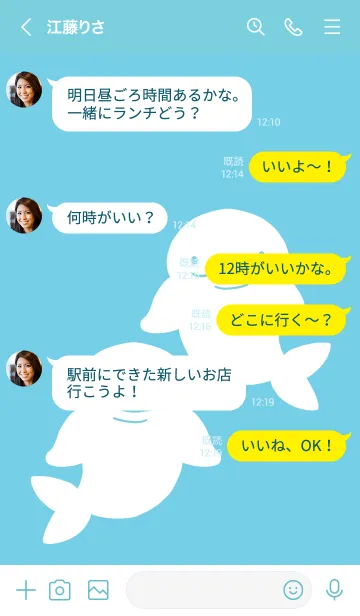 [LINE着せ替え] 幸せのシロイルカ/ターコイズブルーの画像4