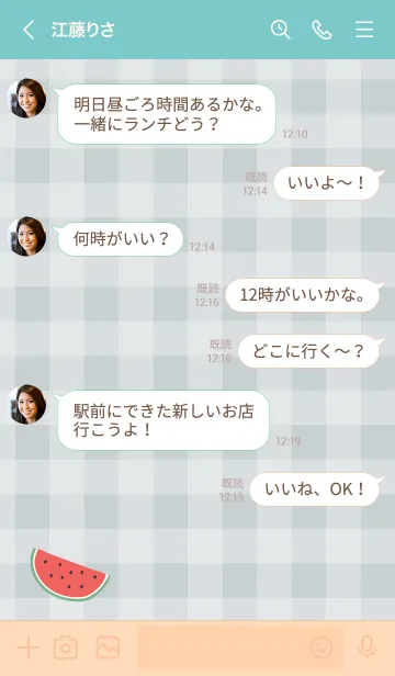 [LINE着せ替え] スイカが好き！28の画像4