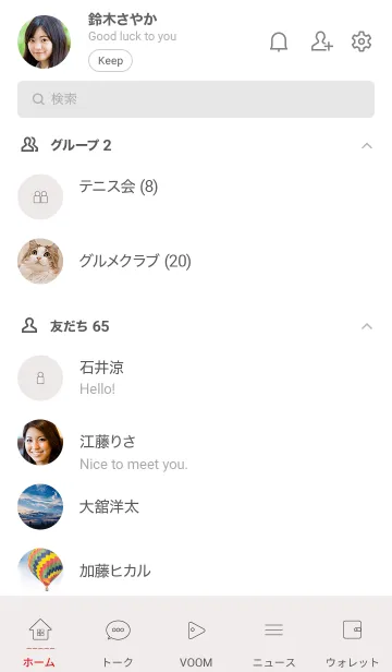 [LINE着せ替え] Simple life design -white gray-の画像2