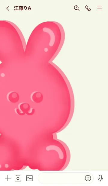 [LINE着せ替え] My sweet bunny jelly 3の画像3