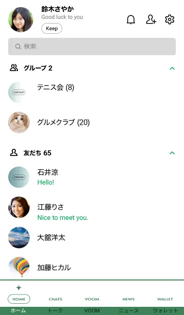 [LINE着せ替え] シンプル _039の画像2