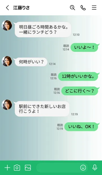 [LINE着せ替え] シンプル _039の画像4