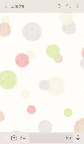 [LINE着せ替え] 水彩ドット 赤色とか緑色14の画像3