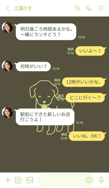 [LINE着せ替え] 子犬とハート karehairoの画像4