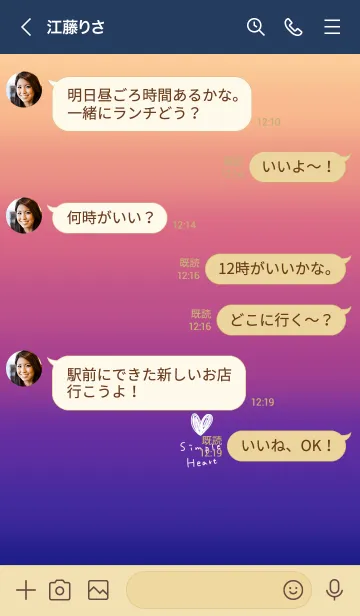 [LINE着せ替え] グラデーション。ラフなハート。の画像4
